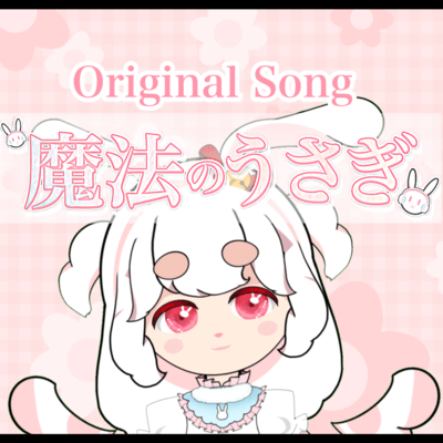 Magic Rabbit Front Cover