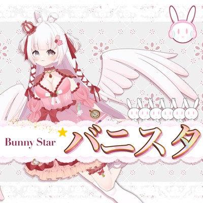BunnyStar Front Cover