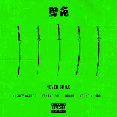 Gomen (feat. Kenaye Boi, RINOH, Yuskey Carter & Young Yujiro) Front Cover