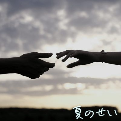 Blame It on Summer (feat. HATSUNE MIKU) Front Cover