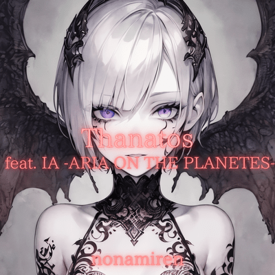 タナトス (feat. IA)のジャケット写真