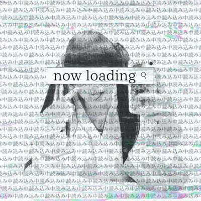 now loading Front Cover
