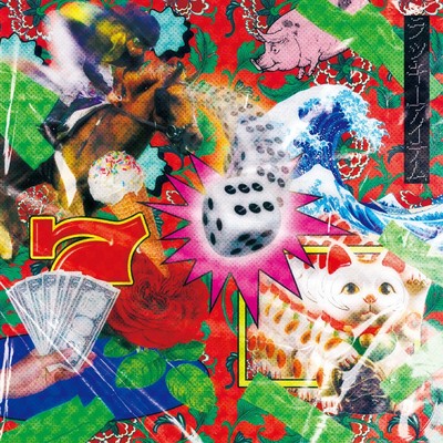 lucky item Front Cover