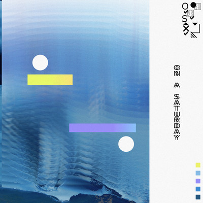 On a Saturday (Sober Bear Remix)のジャケット写真