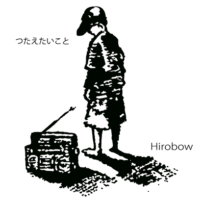 What I want to tell you Front Cover