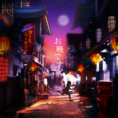 obandesu Front Cover