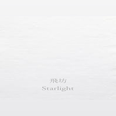 Starlightのジャケット写真