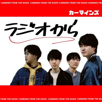 From the Radio. Front Cover