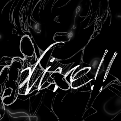 dive!! Front Cover