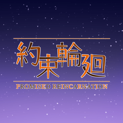 promised reincarnation Front Cover