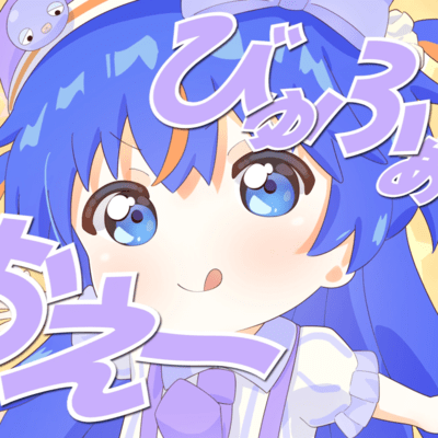 PARIPUREPO.PARO (feat. Una Otomachi & HATSUNE MIKU) Front Cover