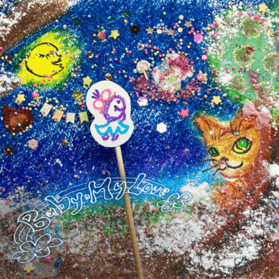 Baby my loveのジャケット写真