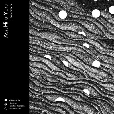 Asa Hiru Yoru Front Cover