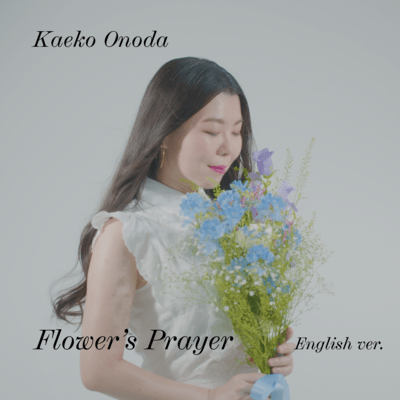 Flower's prayer (English ver.) Front Cover