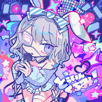 TwinkleMe! Front Cover