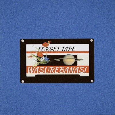 wasurebanashi (feat. Virtual city) Front Cover