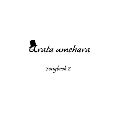 Songbook 2 Front Cover