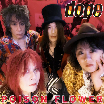 POISON FLOWER Front Cover