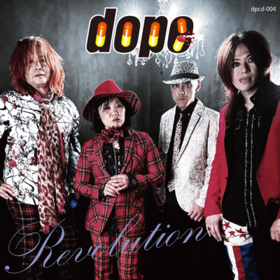 Revolution Front Cover