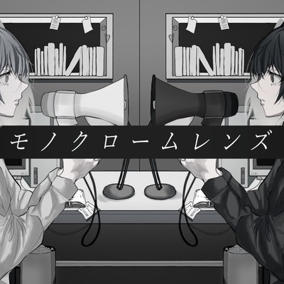 monochromelens Front Cover