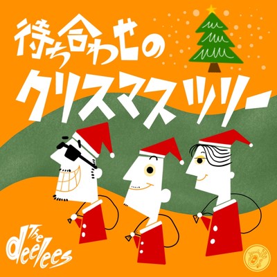 Christmas tree at the rendezvous Front Cover