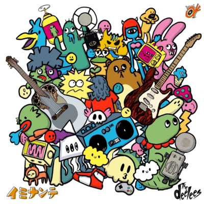 IMINANTE Front Cover