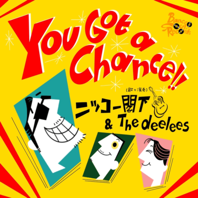 You Got a Chance !!のジャケット写真