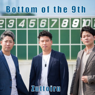 Bottom of the 9th Front Cover