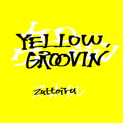 YELLOW GROOVIN' Front Cover