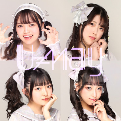 輝け!アイドルワンダーⅡのジャケット写真