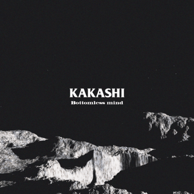 Bottomless mind Front Cover