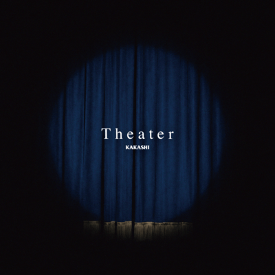 Theater/REALのジャケット写真