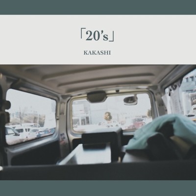 20'sのジャケット写真