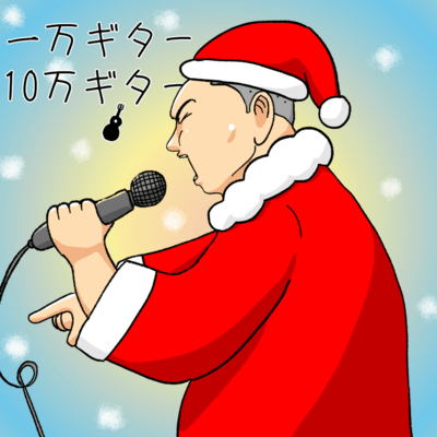 一万ギターと十万ギターのジャケット写真