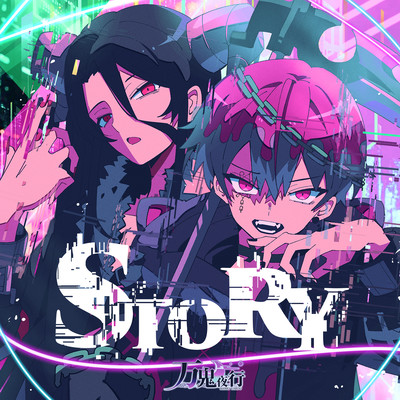 STORY Front Cover
