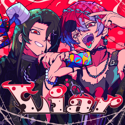 Liar Front Cover