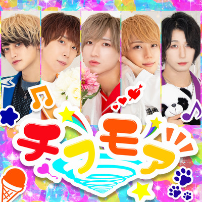 Chiffmore Front Cover