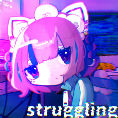 strugglingのジャケット写真