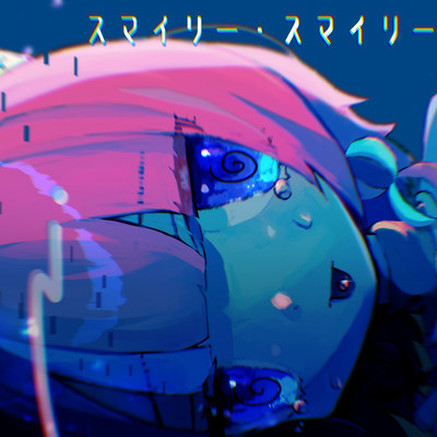 smily.smily Front Cover