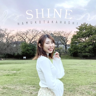 SHINEのジャケット写真