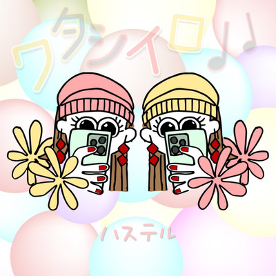 My color Front Cover