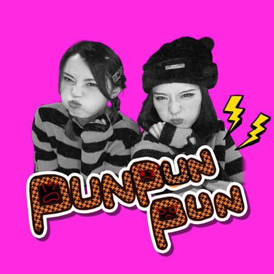 PUNPUNPUNのジャケット写真