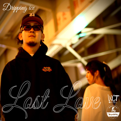 Lost Love Front Cover
