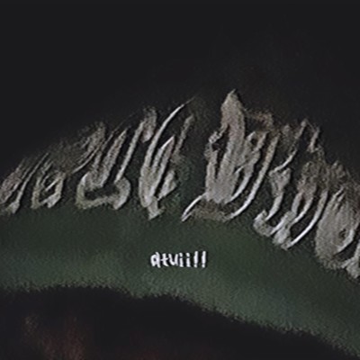 atuii!! Front Cover