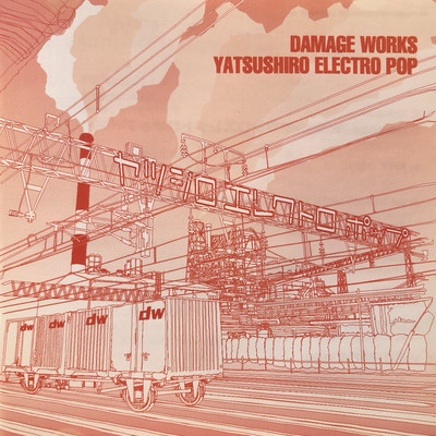 Butterflyのジャケット写真