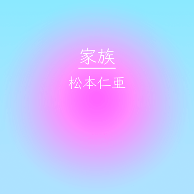 Family Front Cover