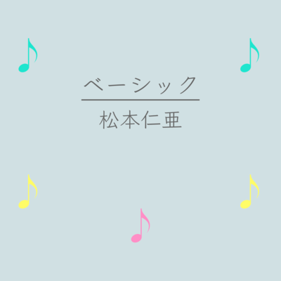 The basics Front Cover