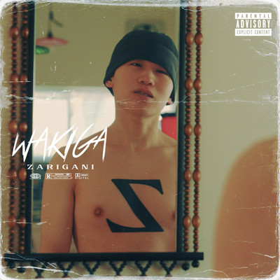 WAKIGAのジャケット写真