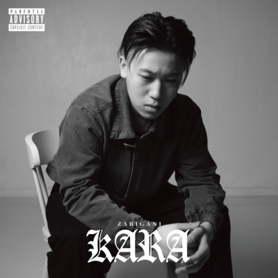 KARA Front Cover