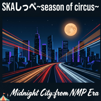 Midnight City:from NMP Era Front Cover